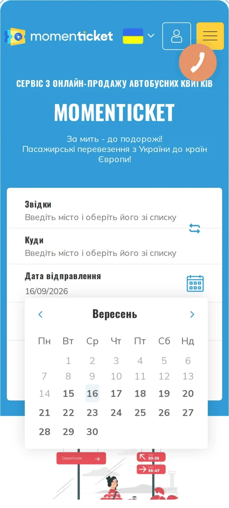 Before: the date picker opening inside the form and overlapping the search button