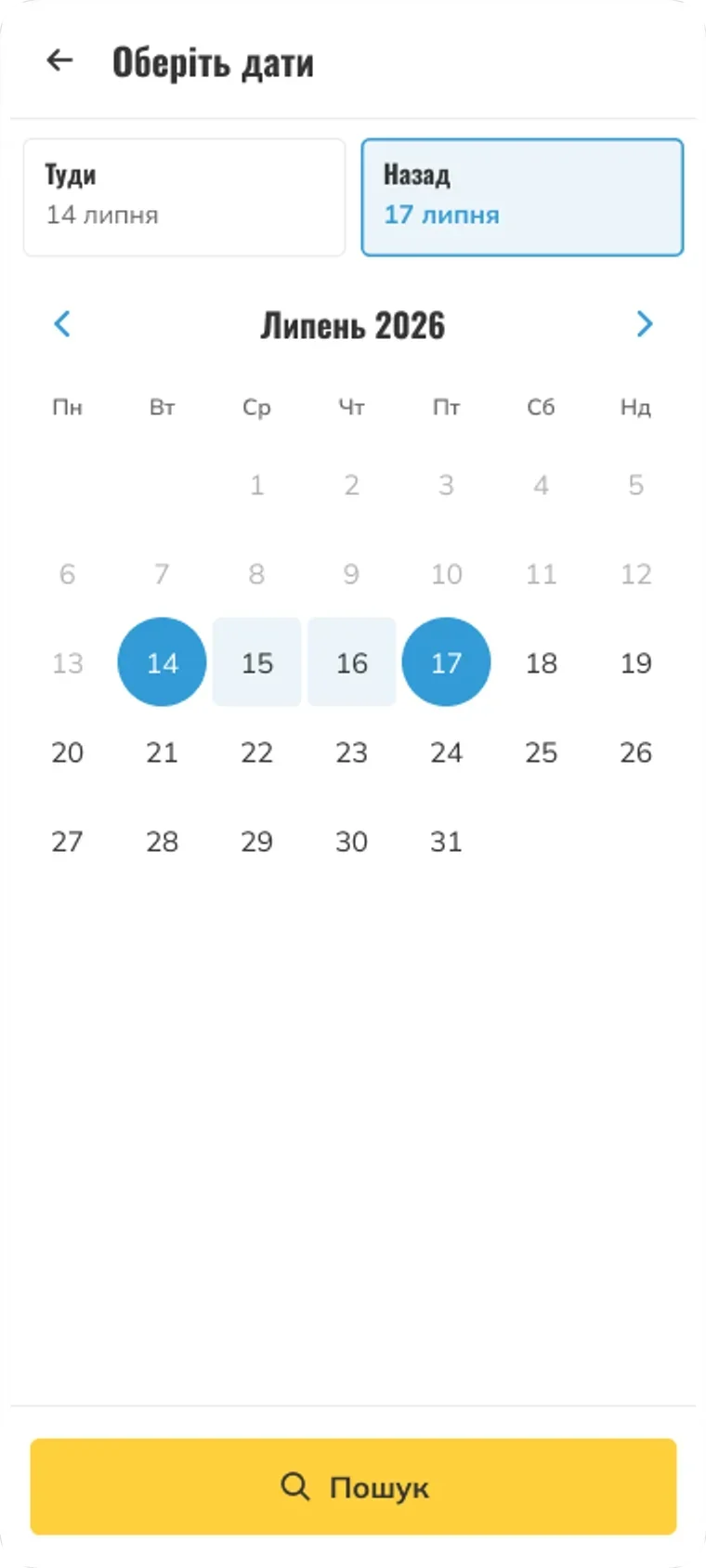 After: the mobile date picker handling outbound and return in one control